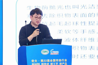 科技引领创新 中国印染行业生物基材料技术研发新趋势