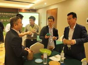 2017国际生物基材料技术与应用论坛 宁波材料所聚焦前沿研发，共绘绿色未来