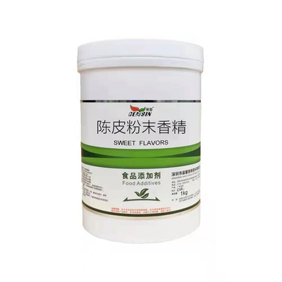 陈皮粉末香精与生物基材料技术研发 传统香韵与现代科技的绿色融合